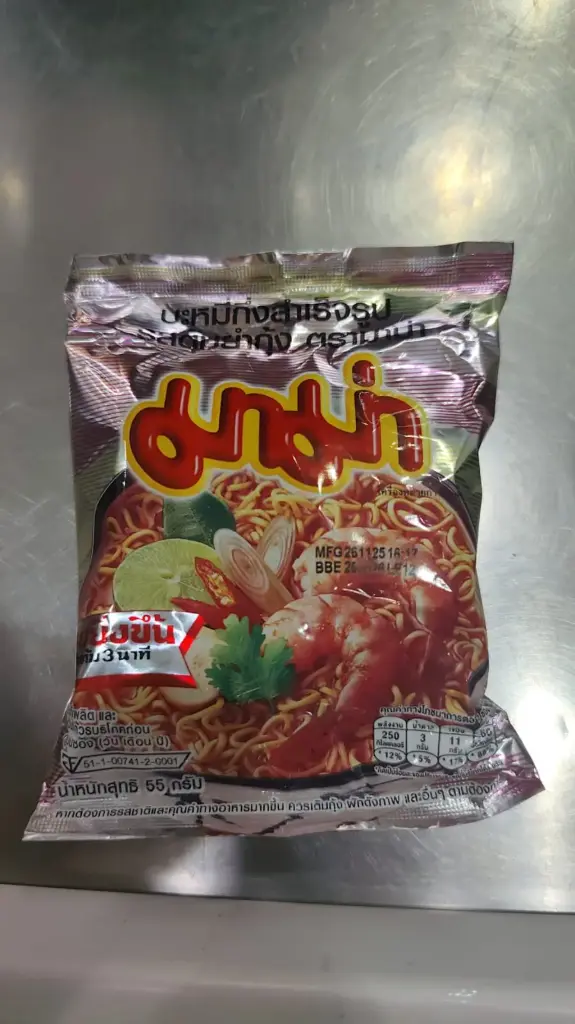 MA MA ပုစွန်တုန်ယန်း 