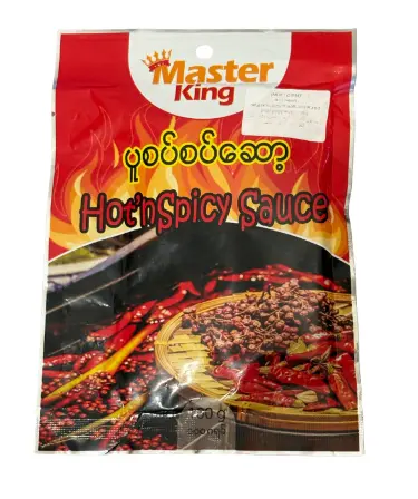 MASTER KING ပူစပ်ပူစပ်ဆော့