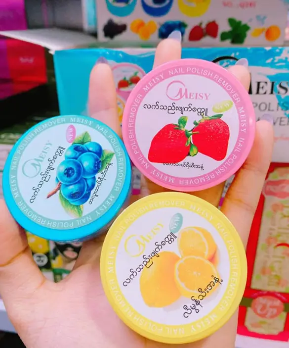 လက်သဲဖြတ်ဆေးဘူးအသေး