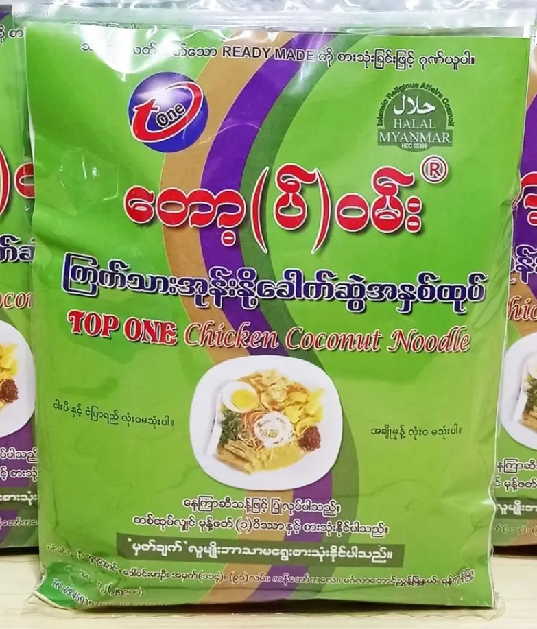 TOP ONE ကြက်သားအုန်းနို့ခေါက်ဆွဲအနှစ်ထုပ်