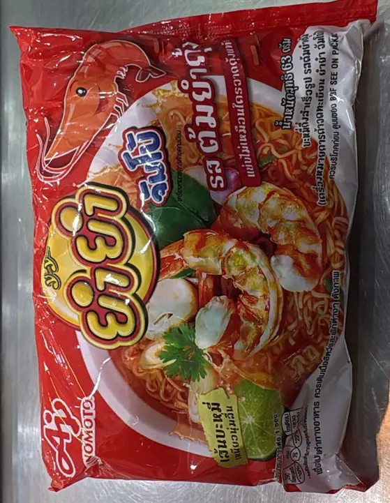 Yam Yam ပုဇွန်ချဉ်စပ် မျက်လုံး 