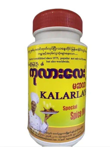 ကုလားလေး မာဆလာ အကြီး(160)g 