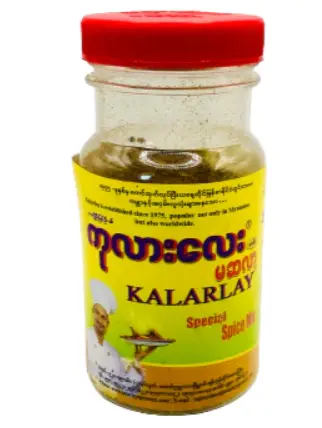 ကုလားလေးမဆလာ အသေး 