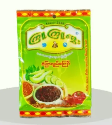 ကြူကြူမွှေးငံပြာရည်ကြော် ထုပ်