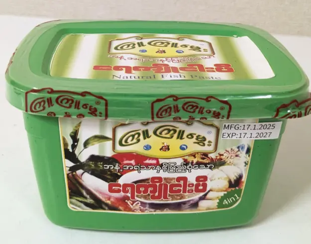 ကြူကြူမွှေးရေကျိုငါးပိ ဘူး