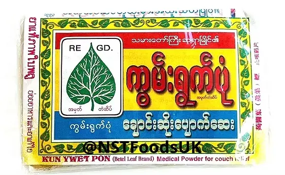 ကွမ်းရွက်ပုံချောင်းဆိုးပျောက်ဆေး အထုပ်