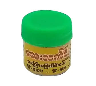 ဆေးလက်ဝါးအကြောဖြေလိမ်းဆေး