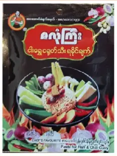 ဇလုံကြီးငါးရွှေငရုပ်သီးစိမ်း ငပိချက်