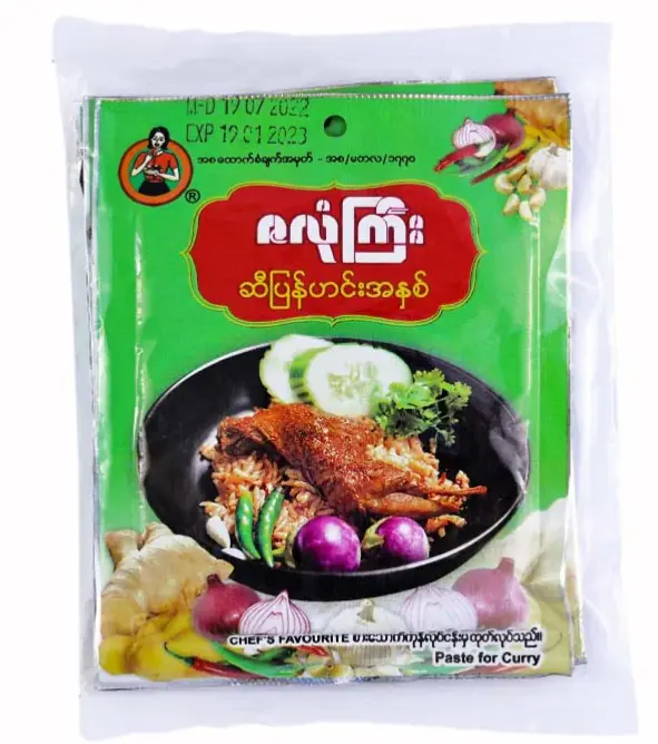 ဇလုံကြီးဆီပြန်ဟင်းအနှစ်