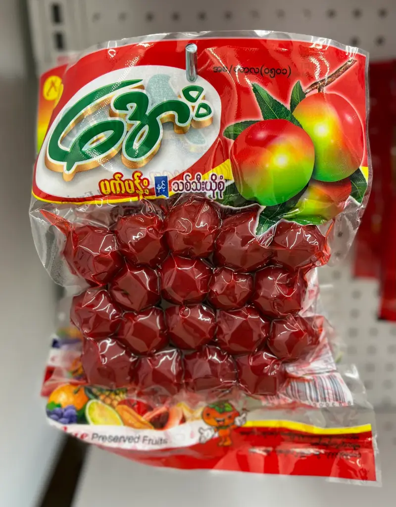 ဇီးထုတ်စုံ