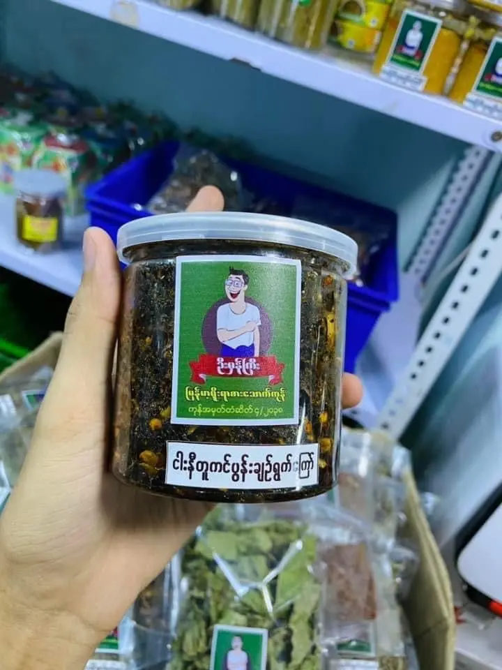 ဉီးမှန်ကြီးကင်းပွန်ရွက်နုကြော်