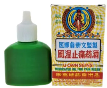 ဉီးအုန်းစိန်ဒဏ်ကြေလိမ်းဆေး