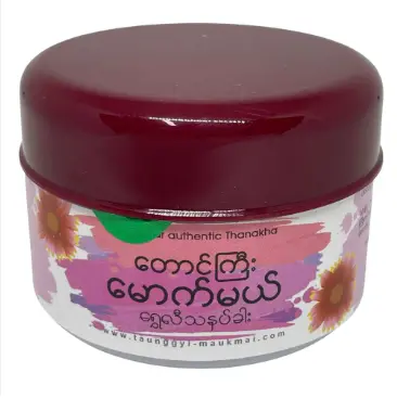 တောင်ကြီးမောင့်မယ်ရွှေလီ