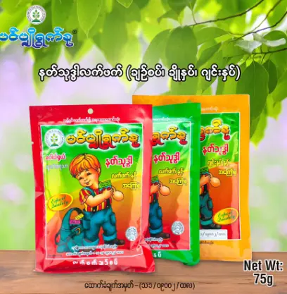 ပင်ပျိုရွက်နု နတ်သုဒါ လက်ဖက်နှင့်အကြော်စုံ