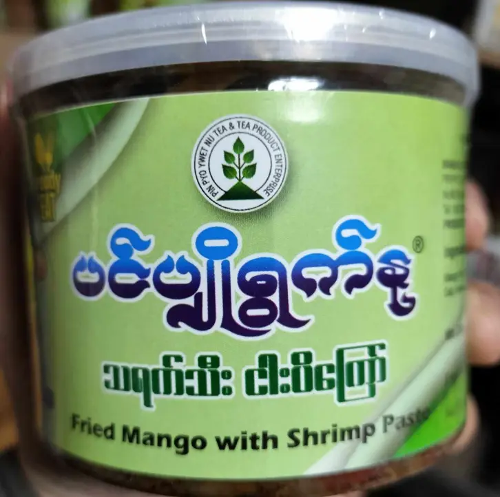 ပင်ပျိုရွက်နုသရက်သီးငပိကြော်