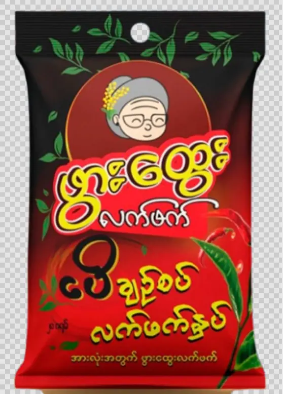 ဖွားထွေးလက်ဖက်ငပိချဉ်စပ်လက်ဖက်