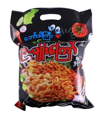 ဘော်ဒါကြီး 9 မျိုးကြော်