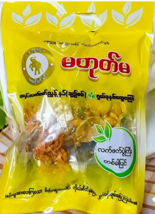 မတုတ်မဇယန်းလက်ဖက်ညွန့်နှပ်ချည်စပ်ရှယ်ခုနှစ်ထွေကြော် အသေး