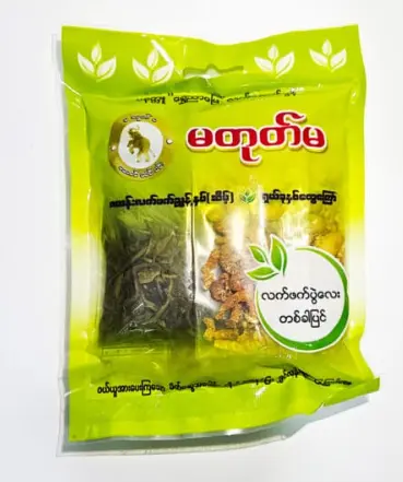 မတုတ်မဇယန်းလက်ဖက်ညွန့်နှပ်ဆိမ့်ရှယ်ခုနှစ်ထွေကြော် အသေး