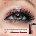  Mascara 2in 1 မျက်တောင်ကော့ 