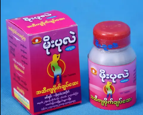 မိုးပုလဲအဆီကျဆေး