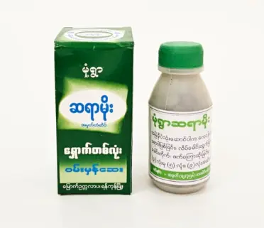 မုံရွာဆရာမိုး