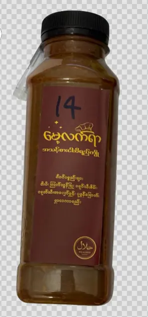 မေ့လက်ယာငပိရည်ကျို