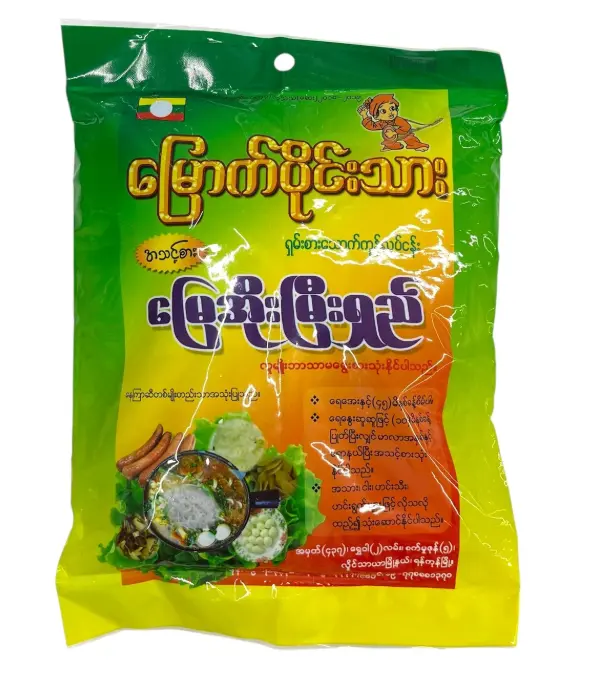 မြောက်ပိုင်းသားမြေအိုးမြီးရှည်(200)g