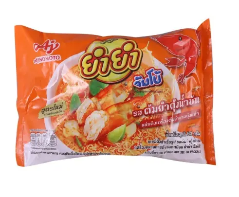 ယမ်ယမ် မျက်လုံး 