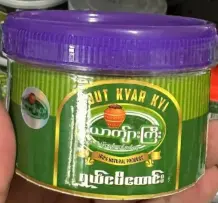 ယောက်ျားကြီး ရှယ်ငပိထောင်း ဘူးသေး