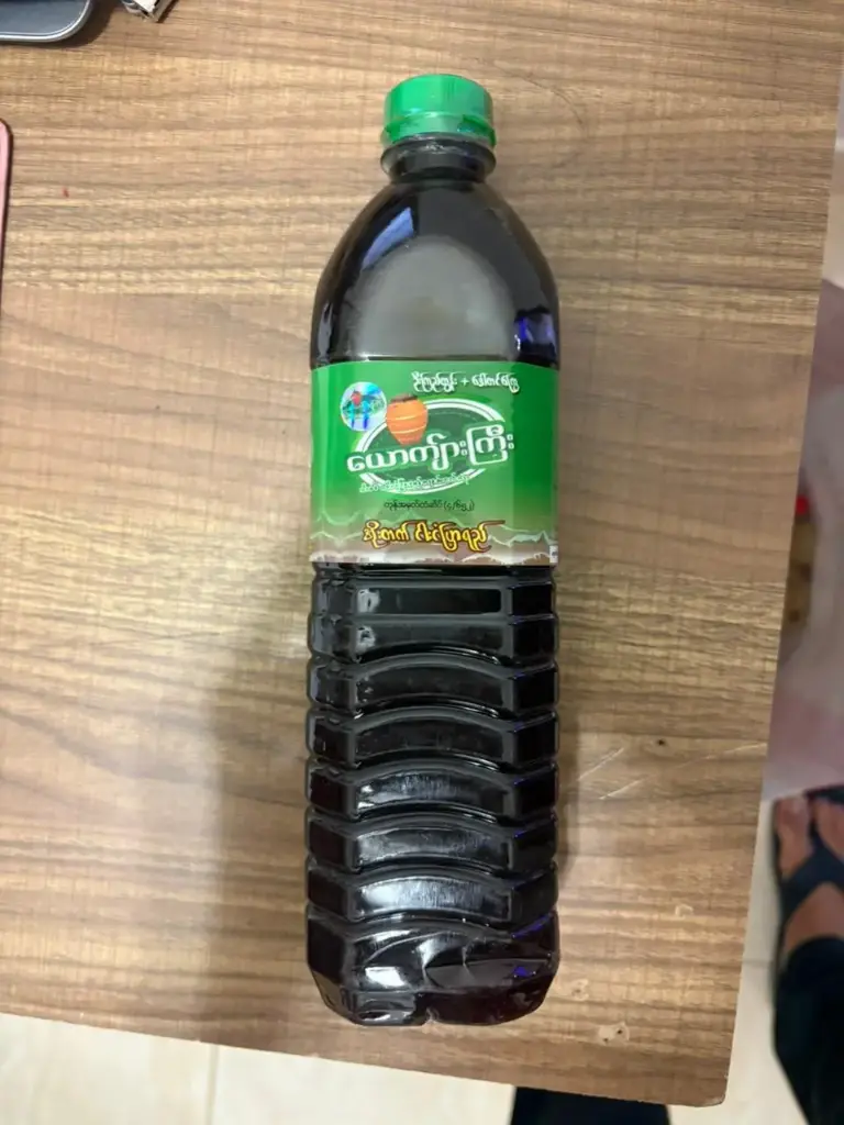 ယောကျာ်းကြီးအိုးတက်ငံပြာရည်