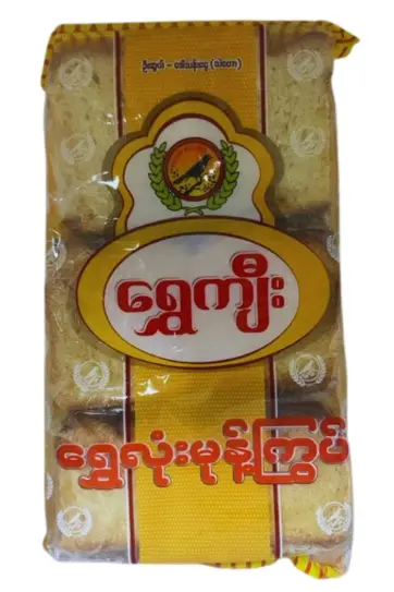 ရွှေကျီးရွှေလုံးမုန့်ကြွပ်