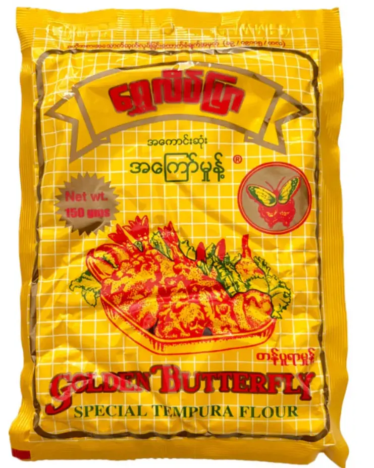 ရွှေလိပ်ပြာ အကြော်မှုန့် 