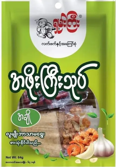 ရှမ်းကြီးအဖိုးကြီးသုပ် (အချို) 