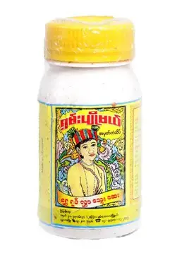 ရှမ်းပျိုမယ် သွေးဆေးဘူး အသေး