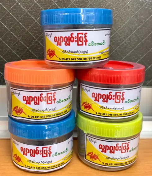 လျှာဂျွန်းပြန်ငပိထောင်း ဘူး