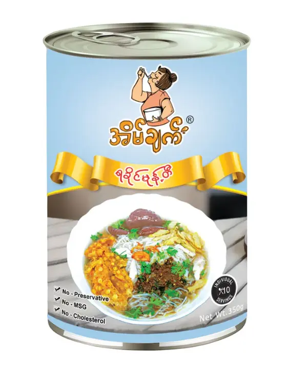 အိမ်ချက် ရခိုင်မုန့်တီ 