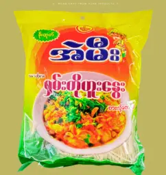 အဲမီး တို့ဟူးနွေး 