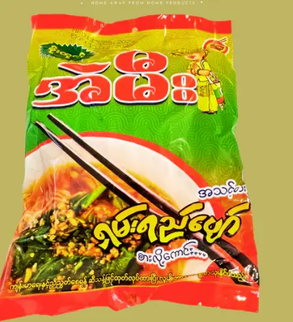 အဲမီး ရှမ်းရည်ဖျော် 