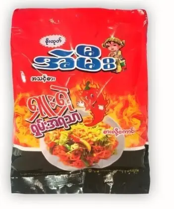 အဲမီးရှူးရှဲရှမ်းခေါက်ဆွဲ