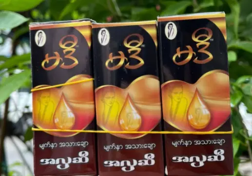 မဒီမျက်နာအသားချောအလှဆီ