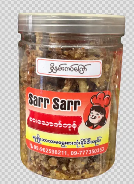 Sar Sar မှိုနှမ်းကပ်ကြော်