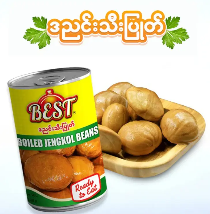 Best ဒညင်းသီးပြုတ် ဘူးကြီး