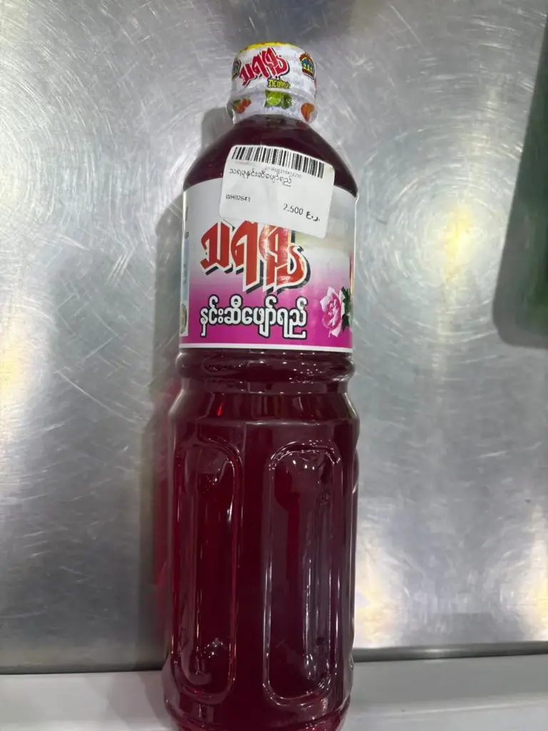 သရဖူနှင်းဆီဖျော်ရည်