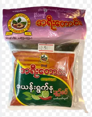 အရီးထောင်းဇယန်းရွက်နုချဉ်စပ်