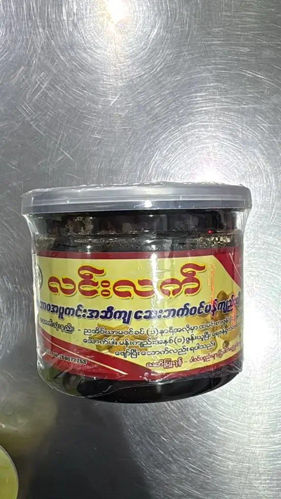 လင်းလက်သဘာဝအပူကင်းအဆီကျဆေးဘက်ဝင်မန်ကျည်းယို 350G