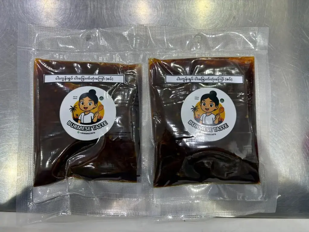 ငါးကွန်းရှပ်ငါးခြောက်တုံးကြော်အစပ်