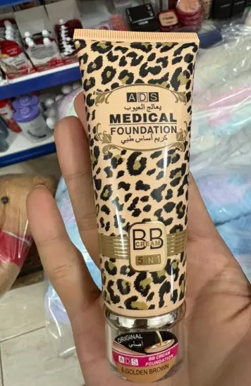 Foundation အစုံ