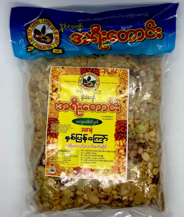 အရီးထောင်းနှစ်ပြန်ကြော်(800)g