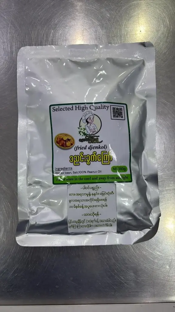 ဇလက်ဖြူဖြူဒညှင်းခွက်ကြော် အထုပ်